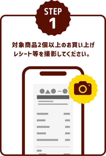 STEP1
