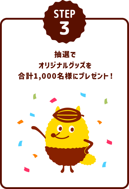 STEP3